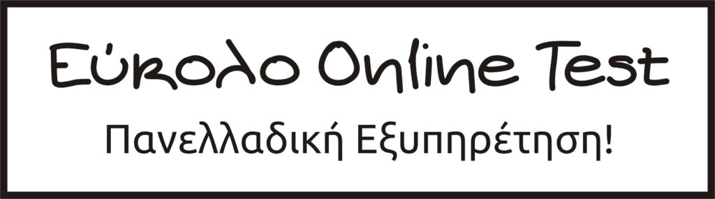 Επαγγελματικός Προσανατολισμός Φοιτητών/τριών Επαγγελματικός Προσανατολισμός Φοιτητών/τριών
