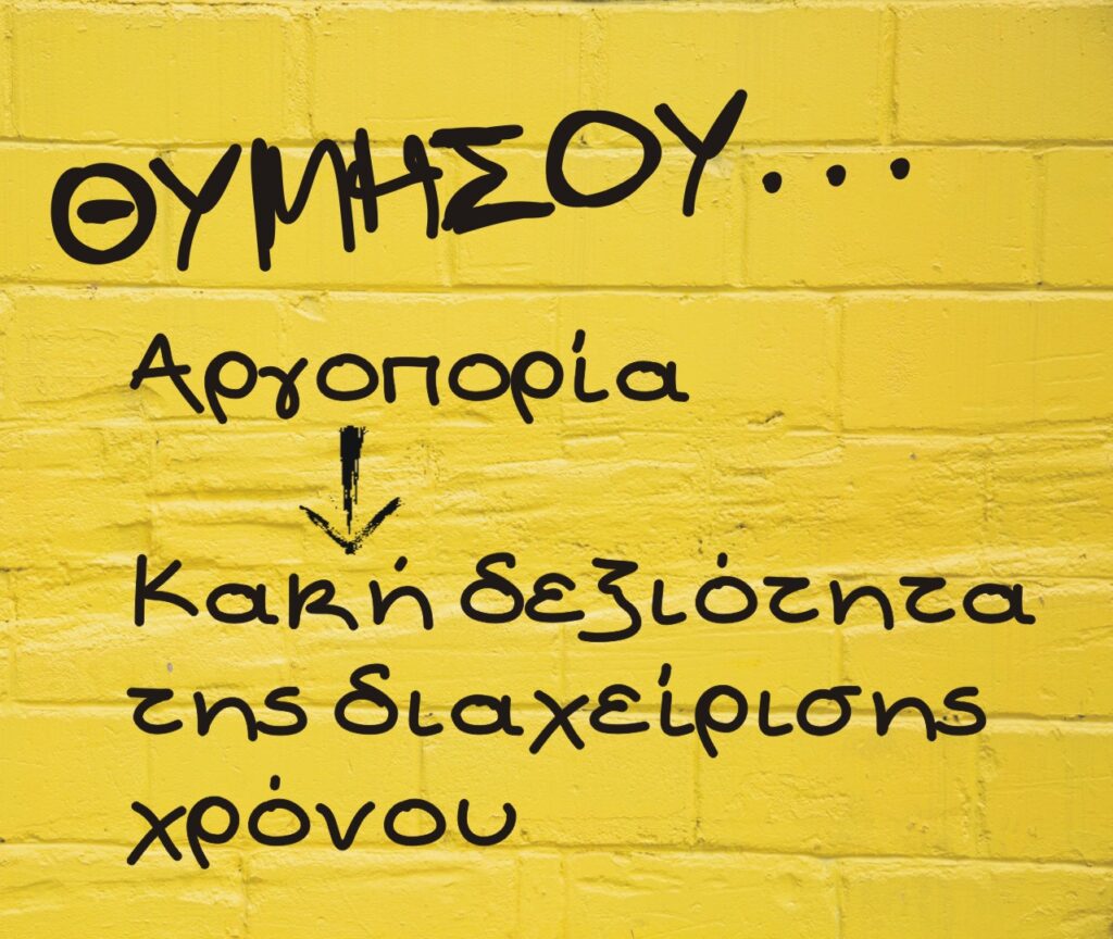 Ψάχνεις εργασία και δε βρίσκεις; Τι φταίει τελικά και πόσα είναι τα πιο συνηθισμένα λάθη; Ψάχνεις εργασία και δε βρίσκεις; Τι φταίει τελικά και πόσα είναι τα πιο συνηθισμένα λάθη;